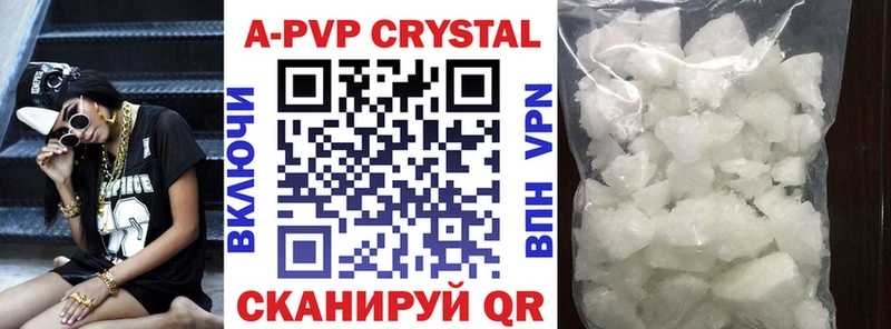цена наркотик Касимов KRAKEN tor Alpha-PVP Соль