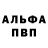 Первитин кристалл Cris Espinoza