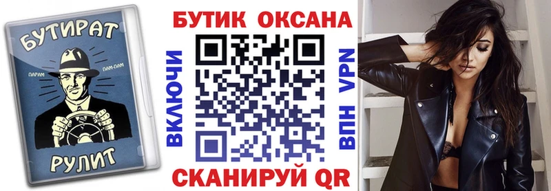 Бутират оксибутират  где найти   mega как зайти  Касимов 