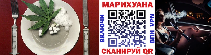 Печенье с ТГК конопля  Касимов 