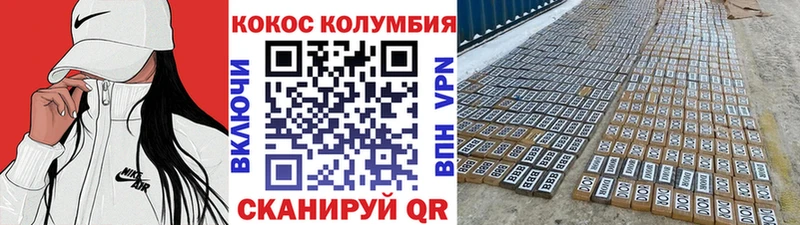 blacksprut как войти  Касимов  Cocaine Fish Scale 