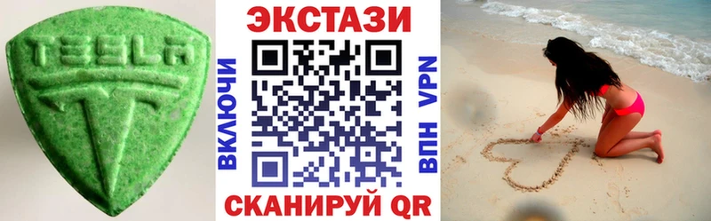 ЭКСТАЗИ Дубай мориарти наркотические препараты Касимов