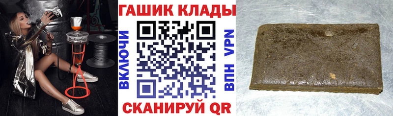 ГАШИШ Ice-O-Lator darknet формула Касимов