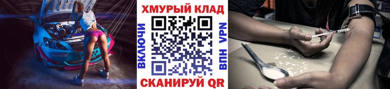 Героин VHQ  мега ссылка  Касимов 