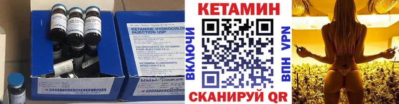 КЕТАМИН ketamine  Касимов 