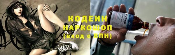бутират Абинск