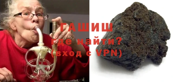 кристаллы Абаза