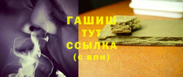 кристаллы Горно-Алтайск