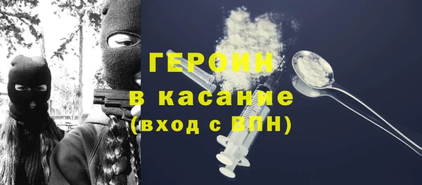бутират Абинск