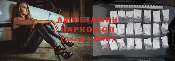кокаин Абдулино