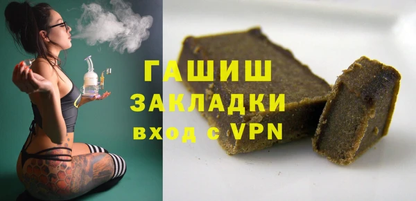 бутират Абинск