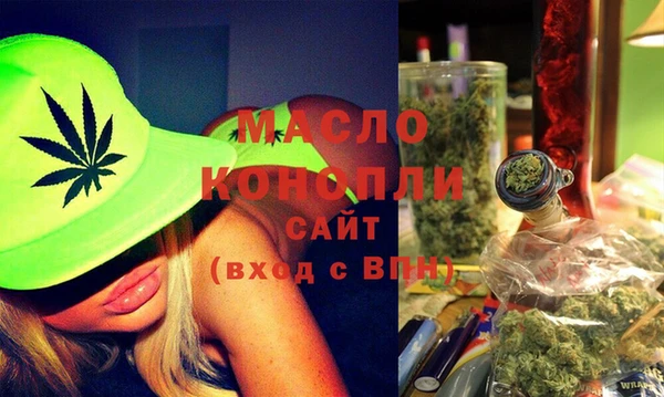герыч Кинешма
