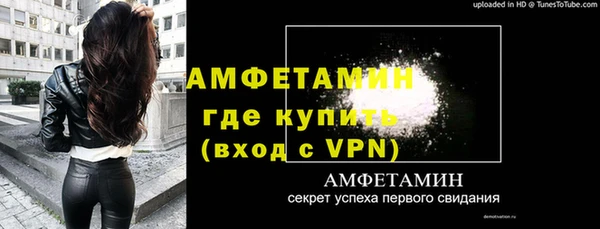 кокаин Абдулино