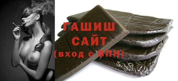 кокаин Абдулино