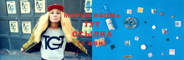 экстази Киреевск