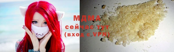 ПСИЛОЦИБИНОВЫЕ ГРИБЫ Алзамай