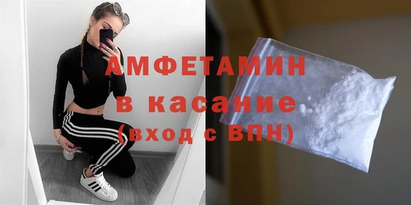 герыч Кинешма