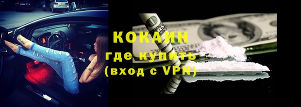 бутират Абинск
