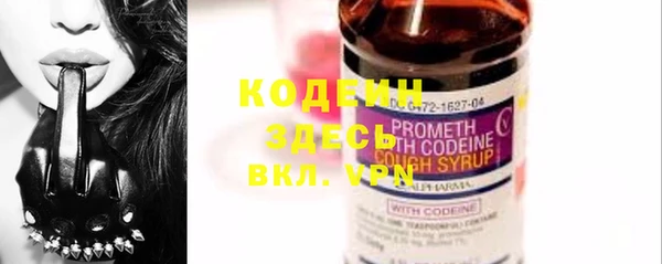 бутират Абинск