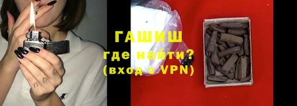 кокаин Абдулино