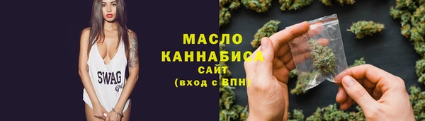 кристаллы Абаза