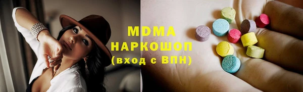 спиды Горняк