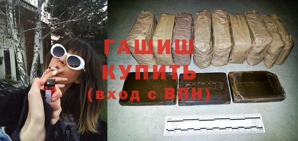 кокаин Абдулино