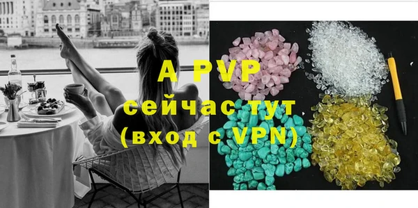 кристаллы Абаза