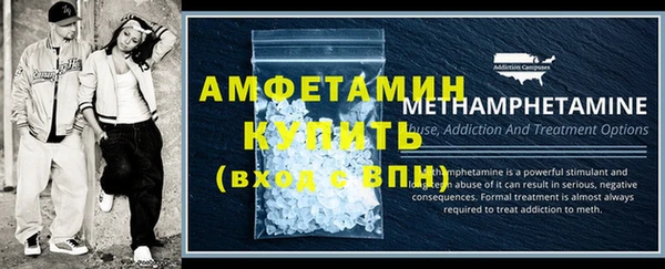 кристаллы Абаза