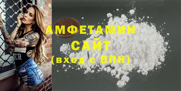 кокаин Абдулино