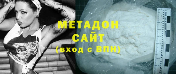 кристаллы Абаза