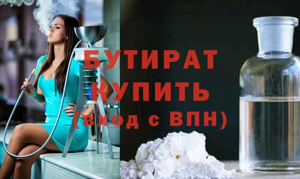 кристаллы Абаза