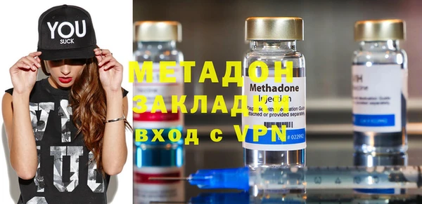 метамфетамин Горнозаводск