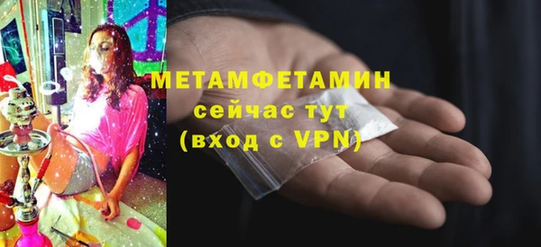 бутират Абинск