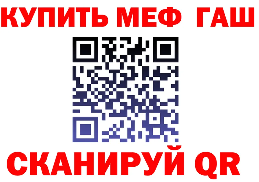 КЕТАМИН VHQ ТОР это KRAKEN Касимов
