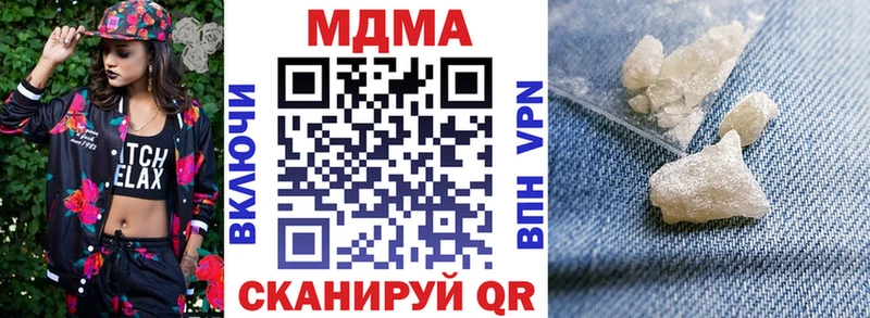 MDMA crystal  Касимов 