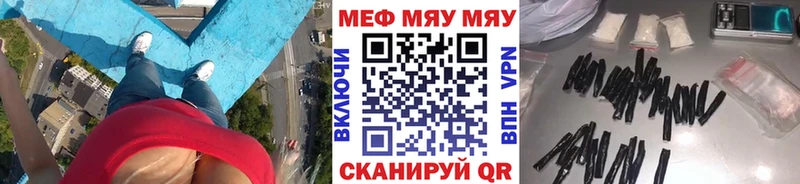 мега сайт  Касимов  Меф 4 MMC 