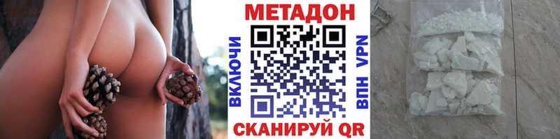 Метадон мёд  даркнет какой сайт  Касимов 
